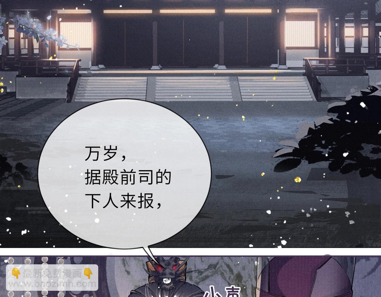 第3话 过夜5