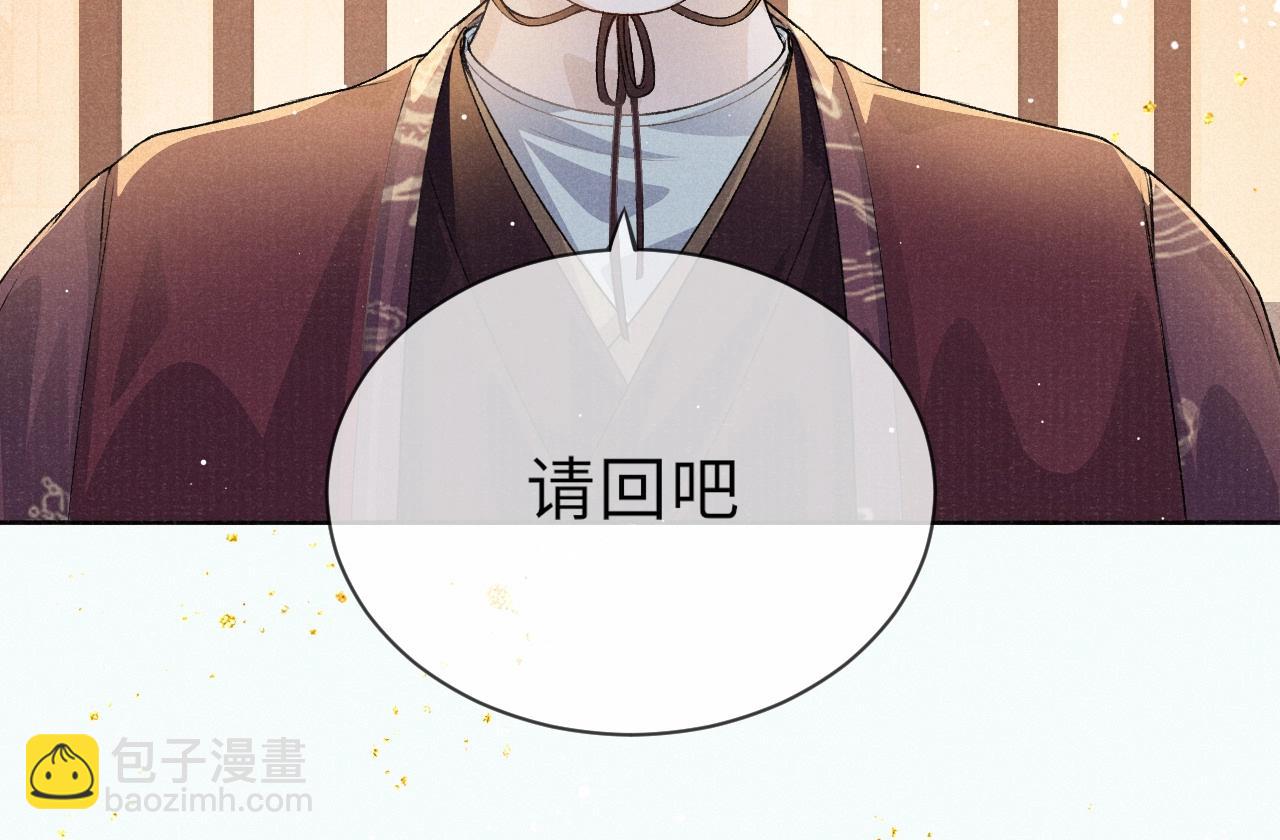 第3话 过夜53