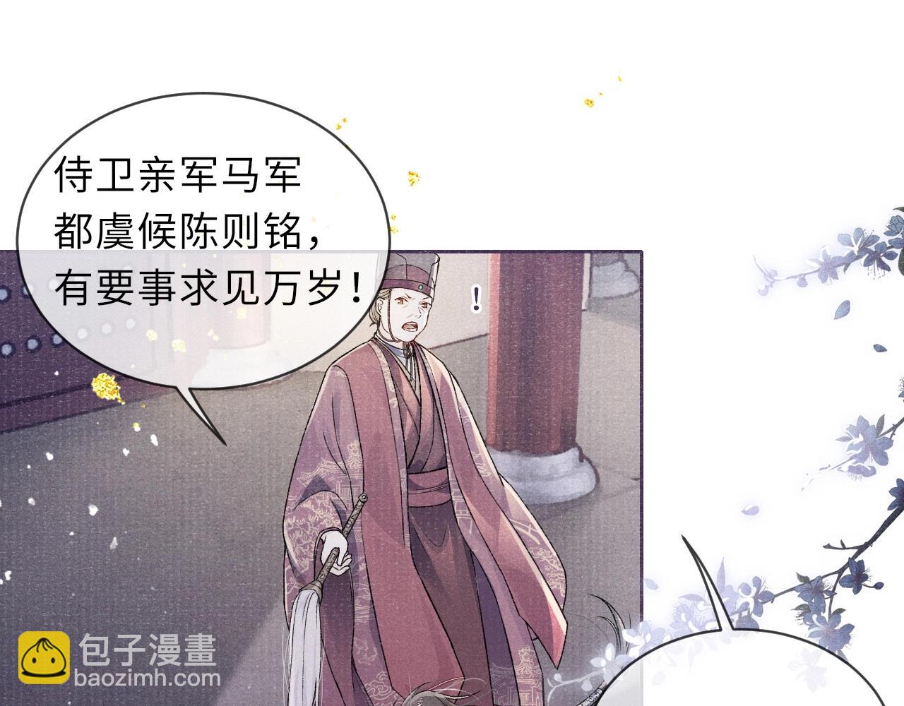 第3话 过夜54