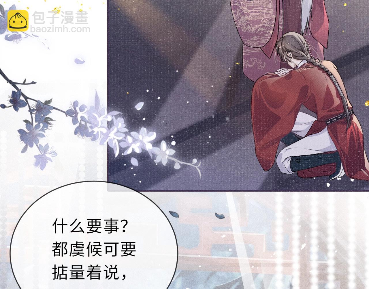 第3话 过夜56