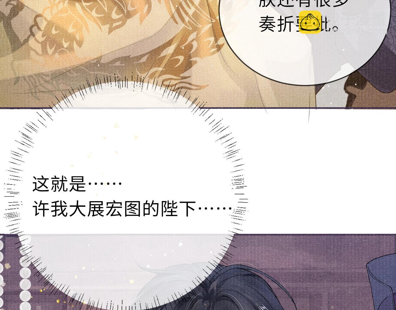 第3话 过夜59