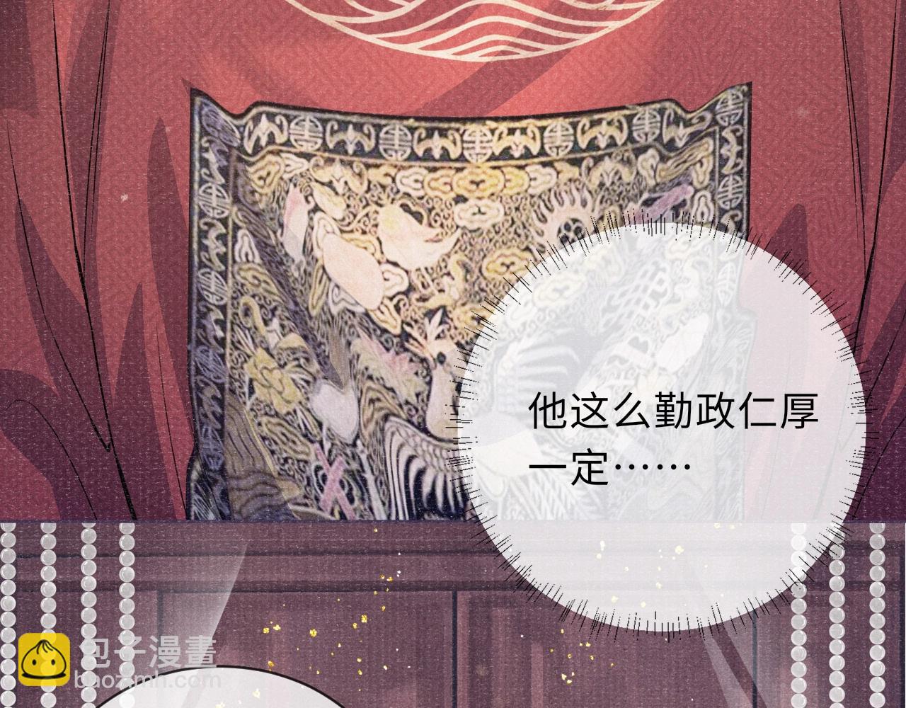第3话 过夜61