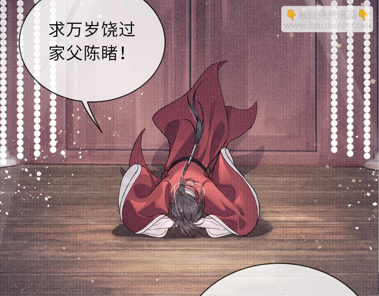 第3话 过夜62