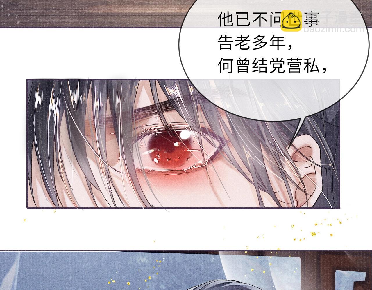 第3话 过夜63