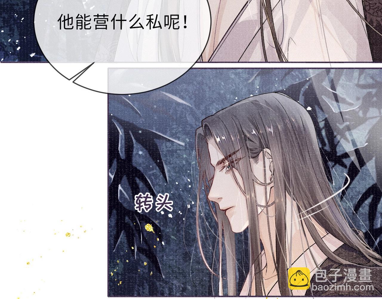 第3话 过夜65