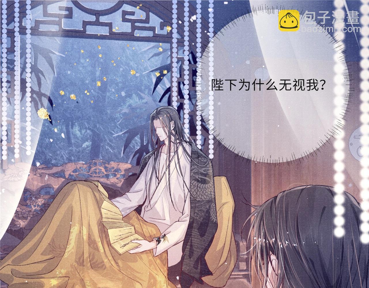 第3话 过夜67