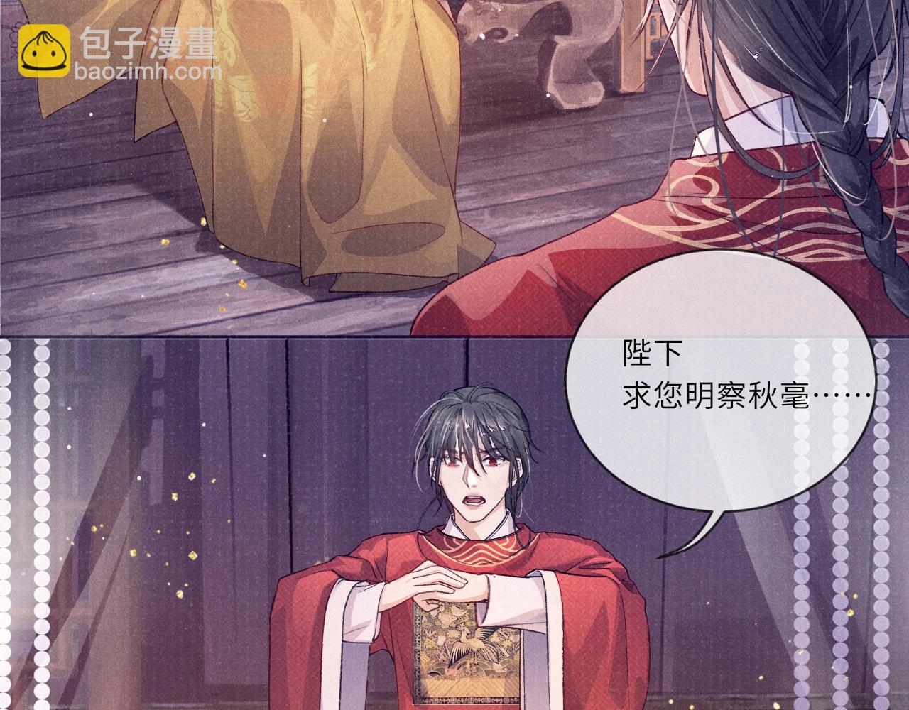 第3话 过夜68