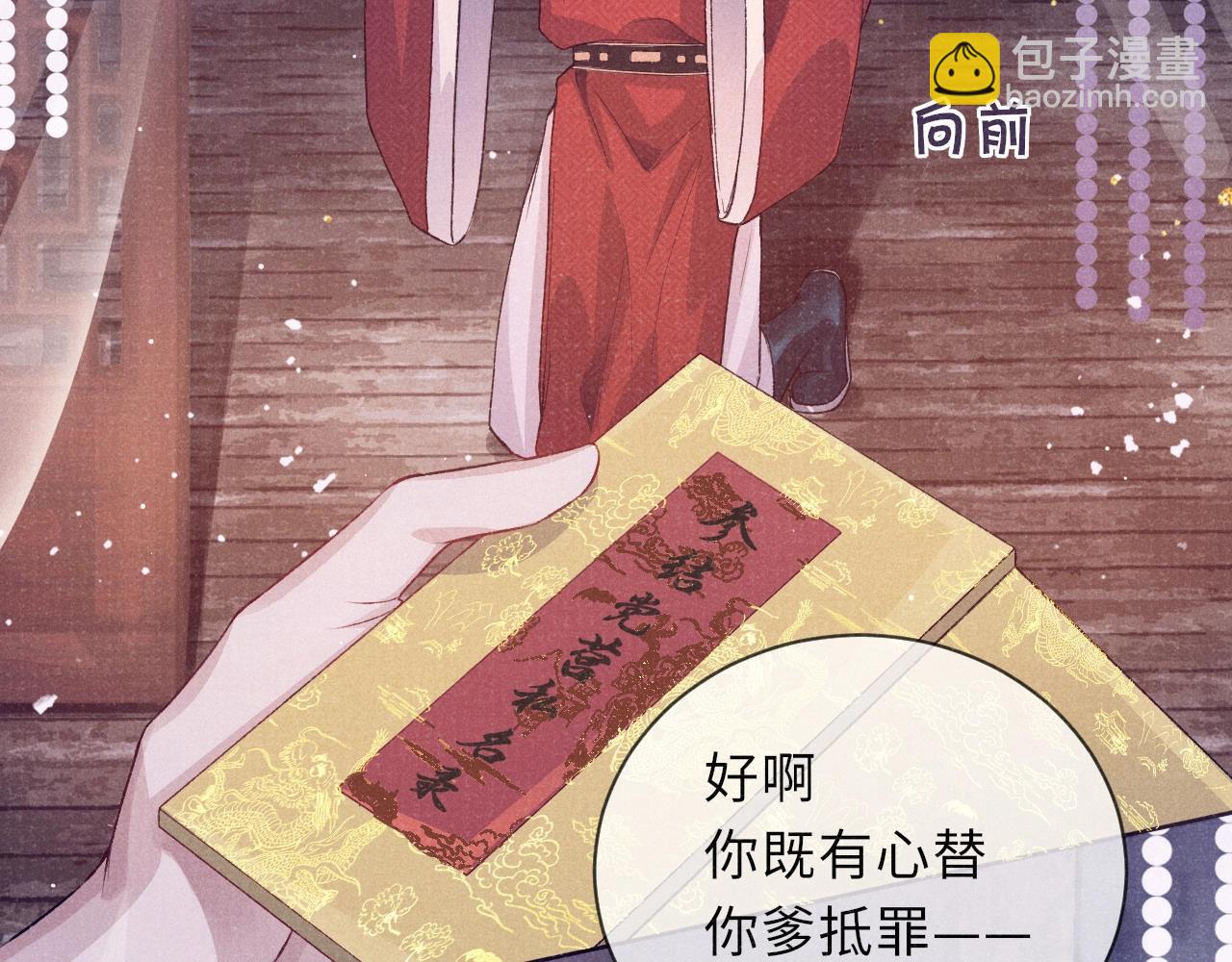 第3话 过夜69