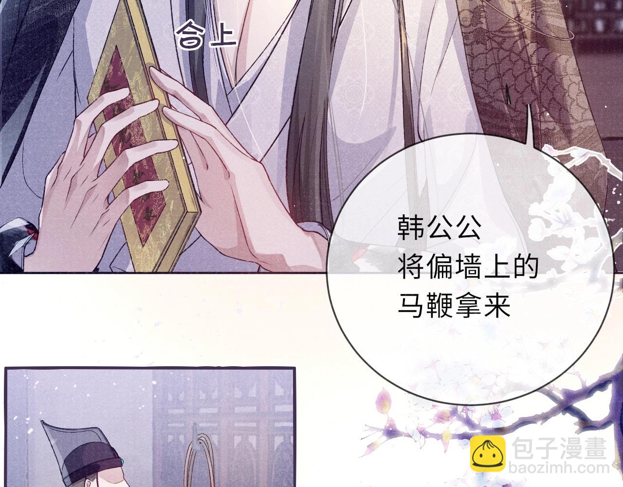 第3话 过夜71