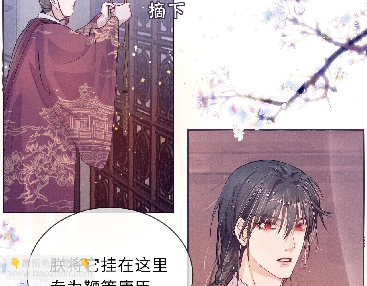 第3话 过夜72