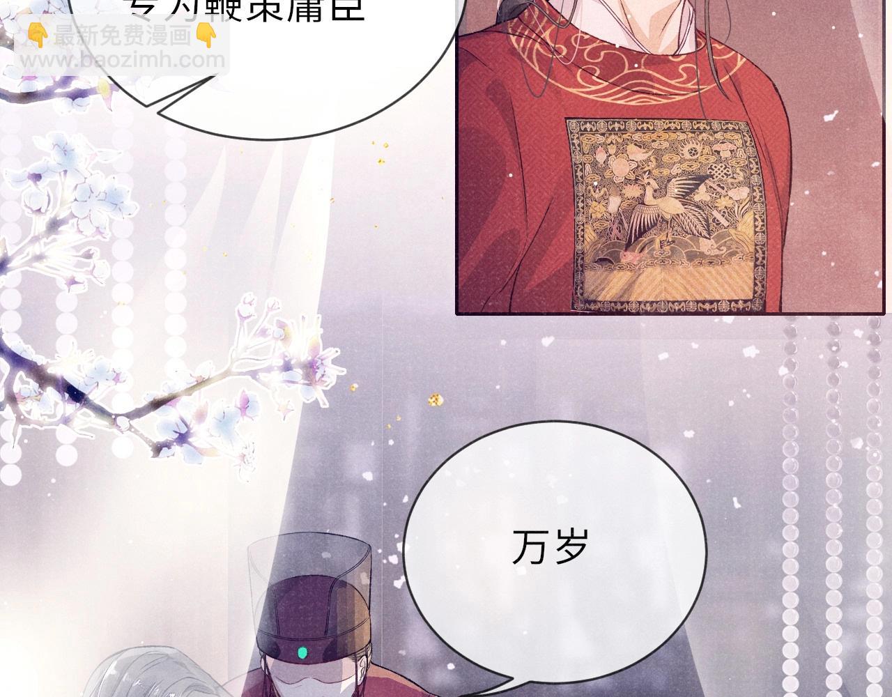 第3话 过夜73
