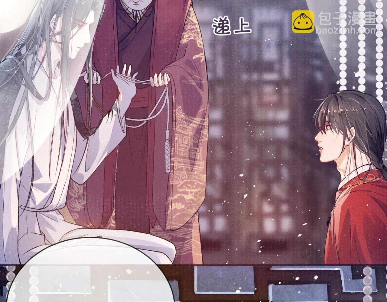 第3话 过夜74