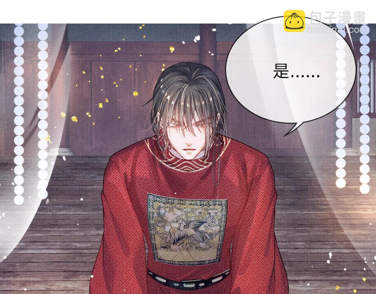 第3话 过夜78