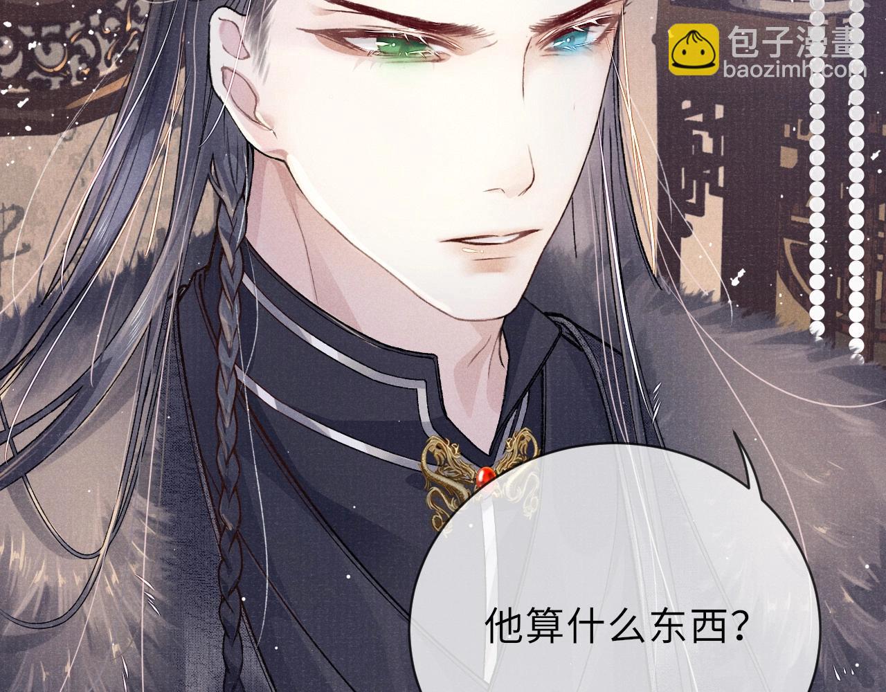 第3话 过夜8
