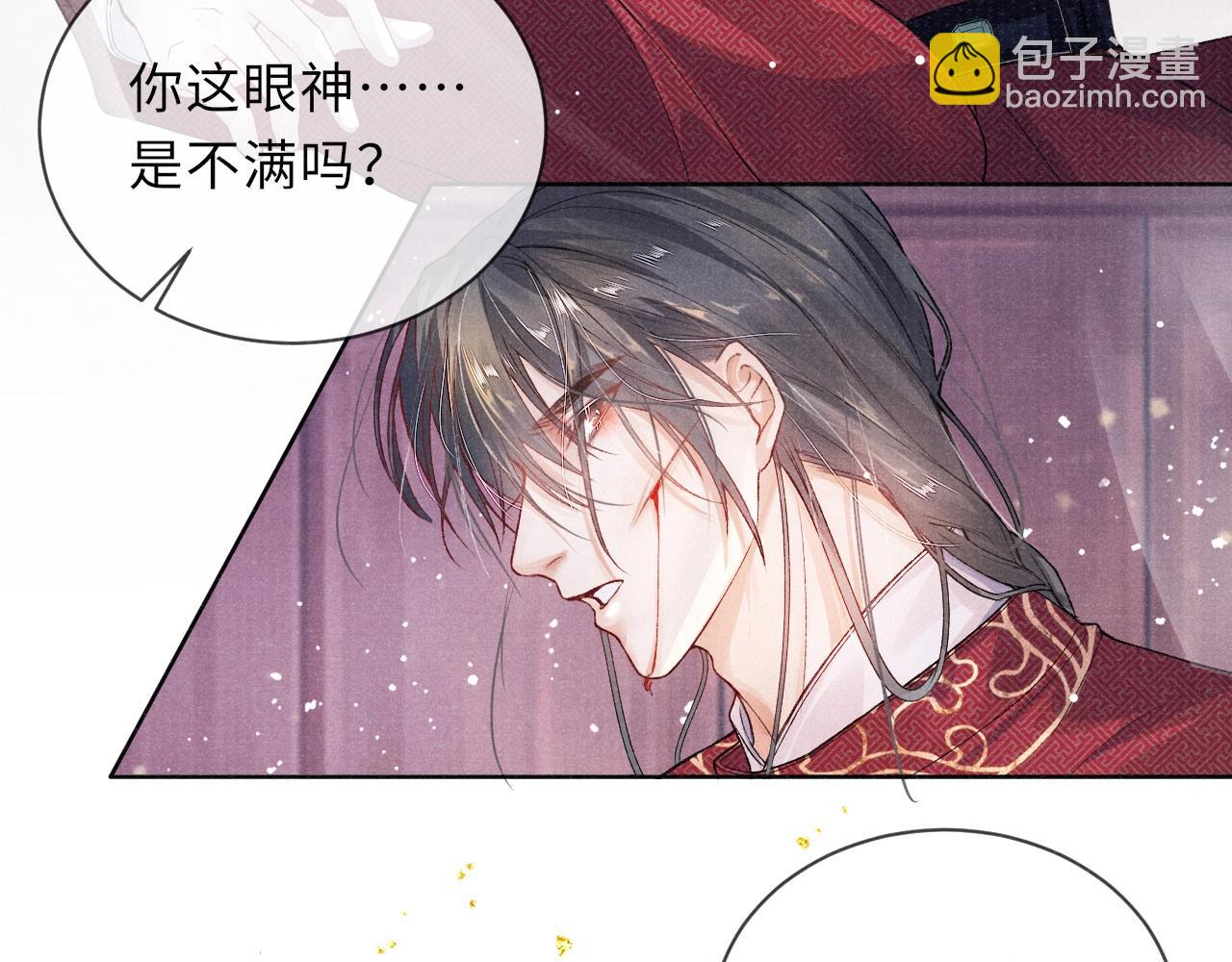 第3话 过夜82