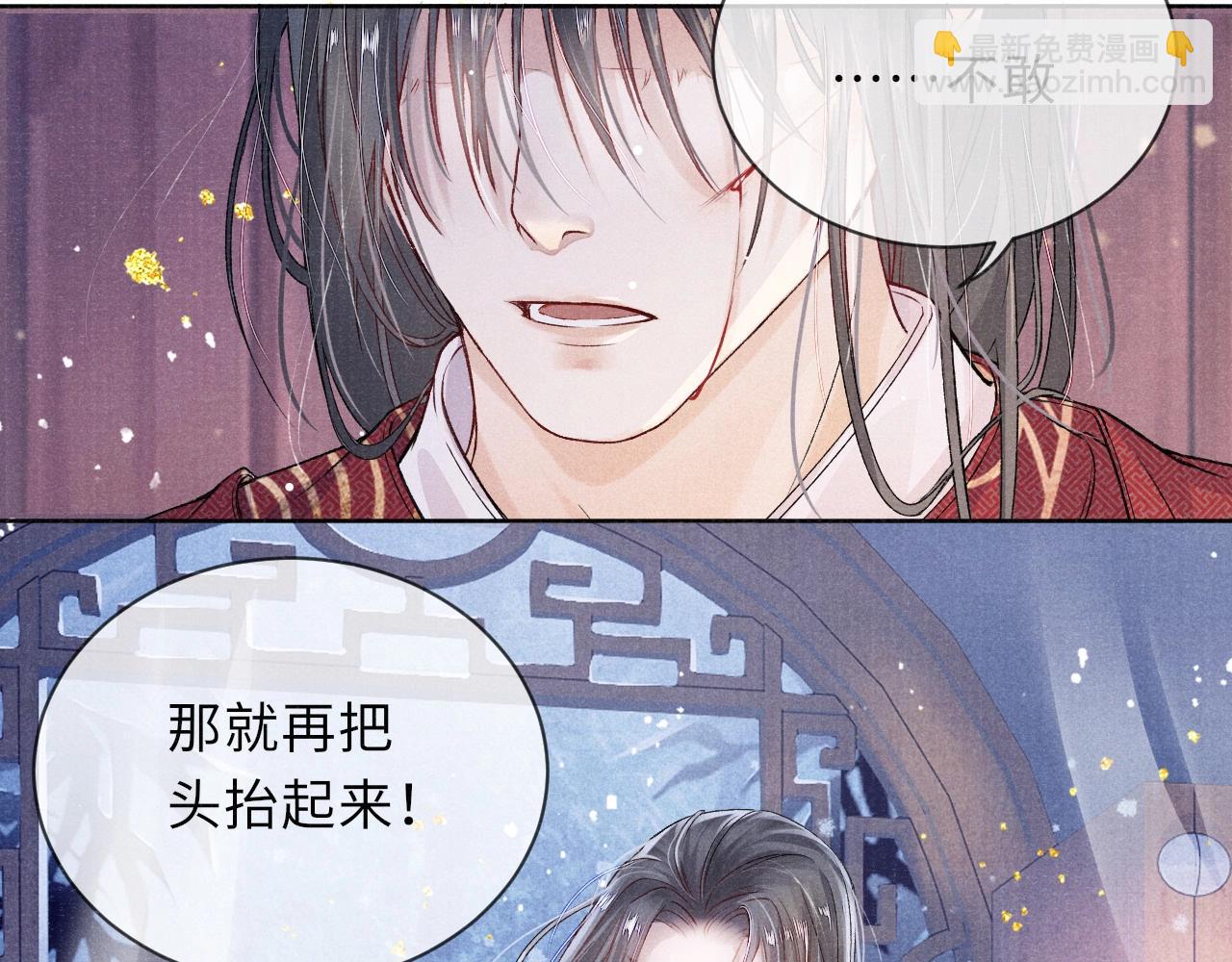 第3话 过夜83