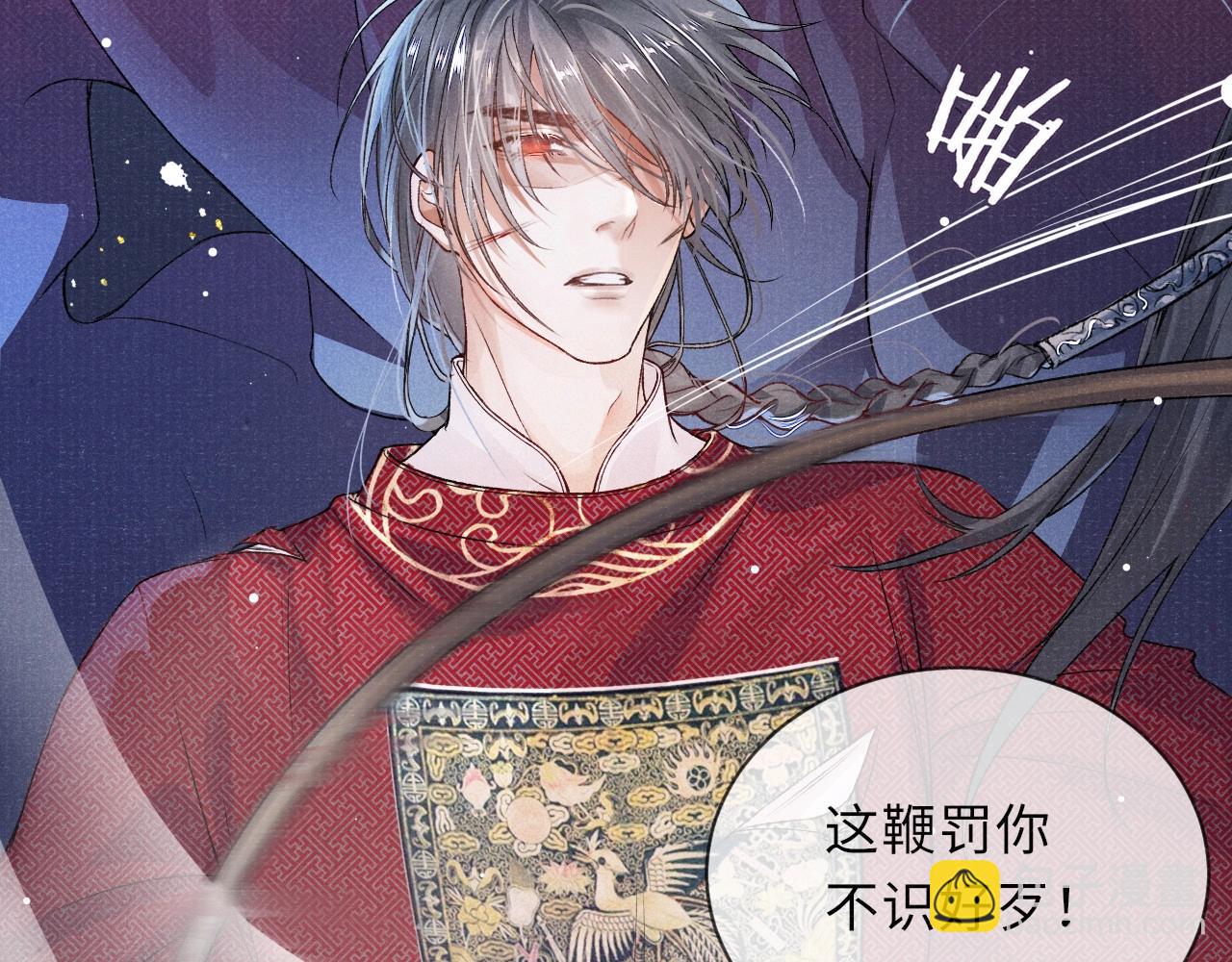 第3话 过夜86