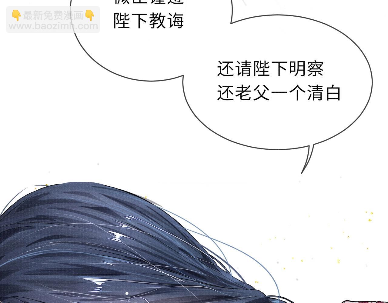 第3话 过夜89
