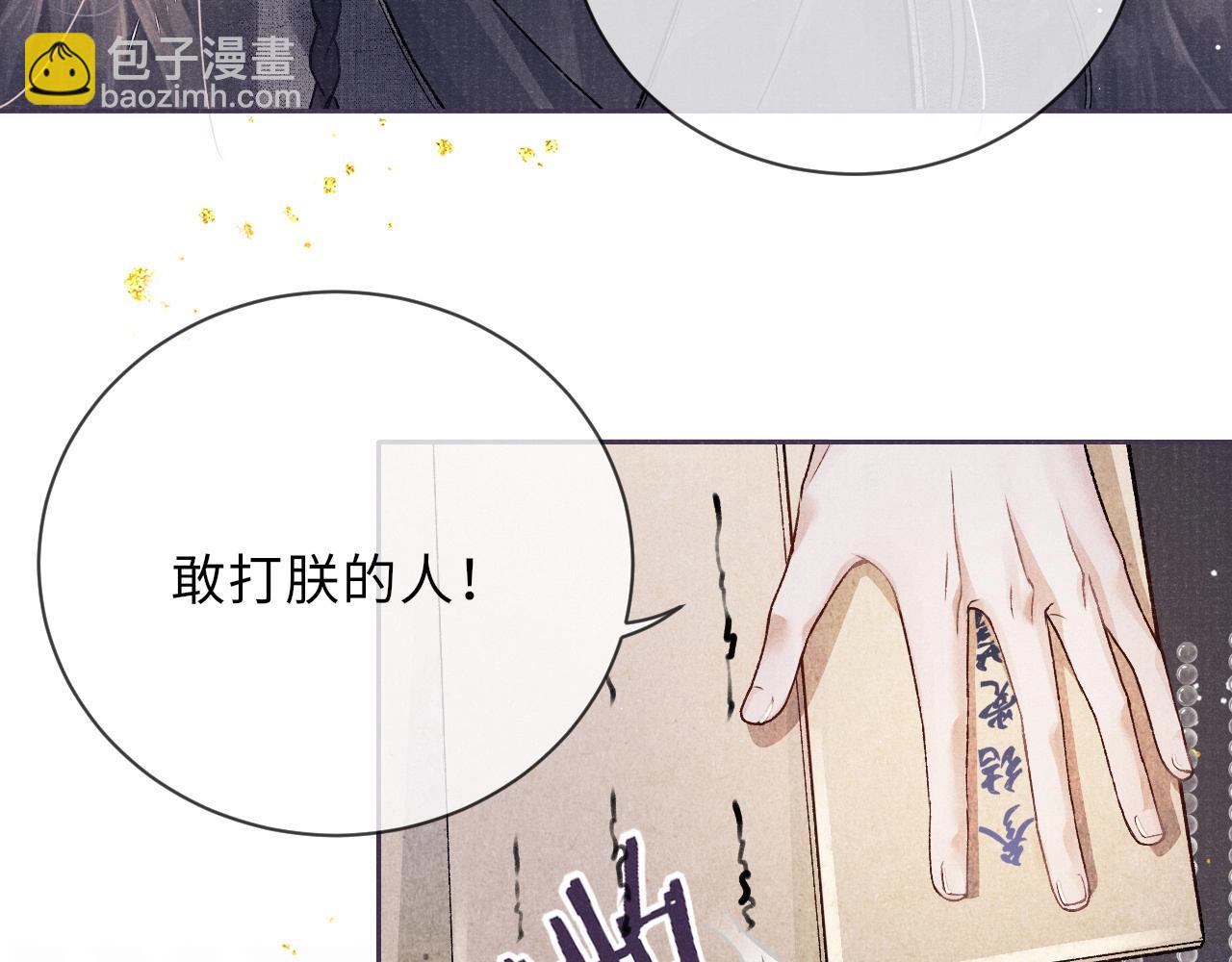 第3话 过夜9