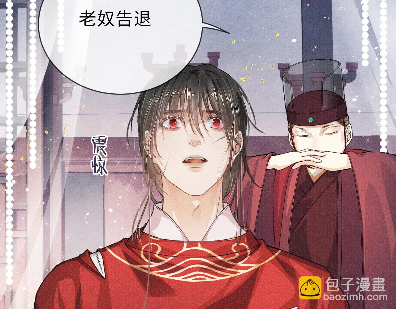 第3话 过夜95