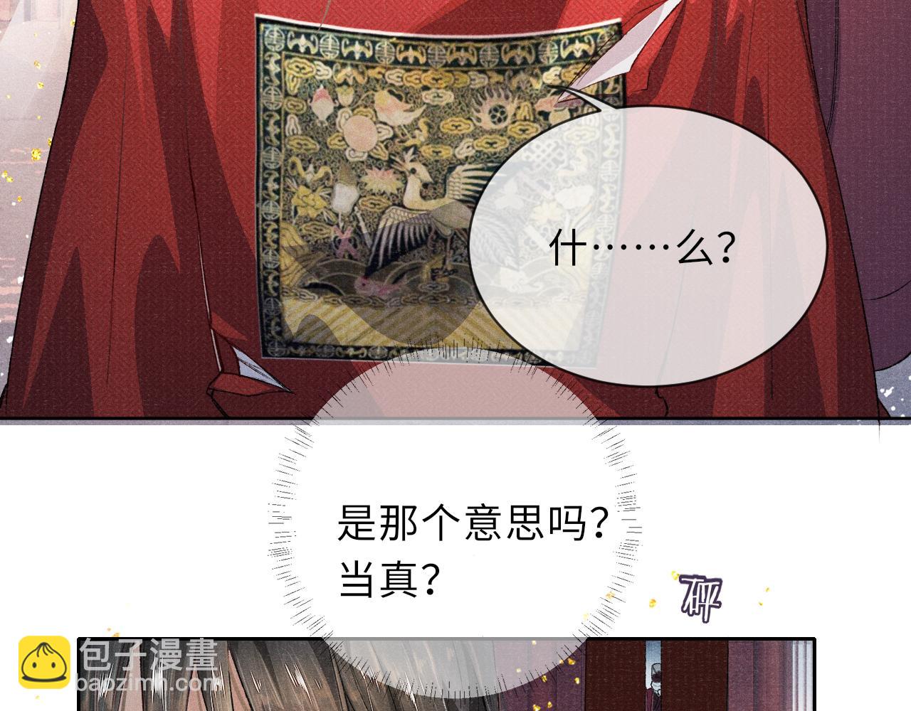 第3话 过夜96
