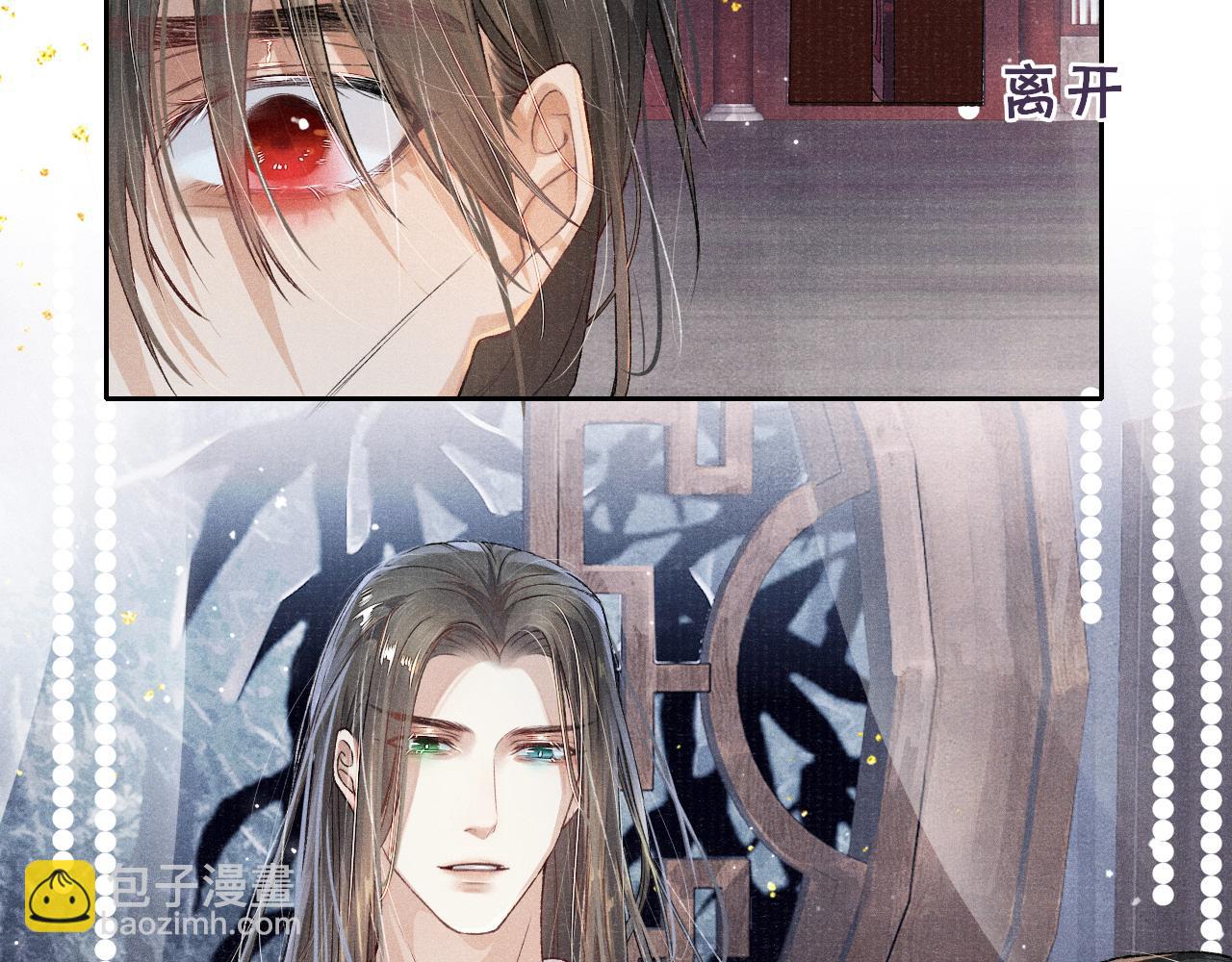 第3话 过夜97