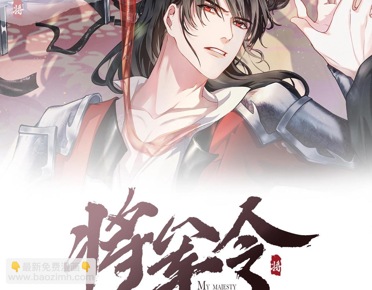 第5话 解药1