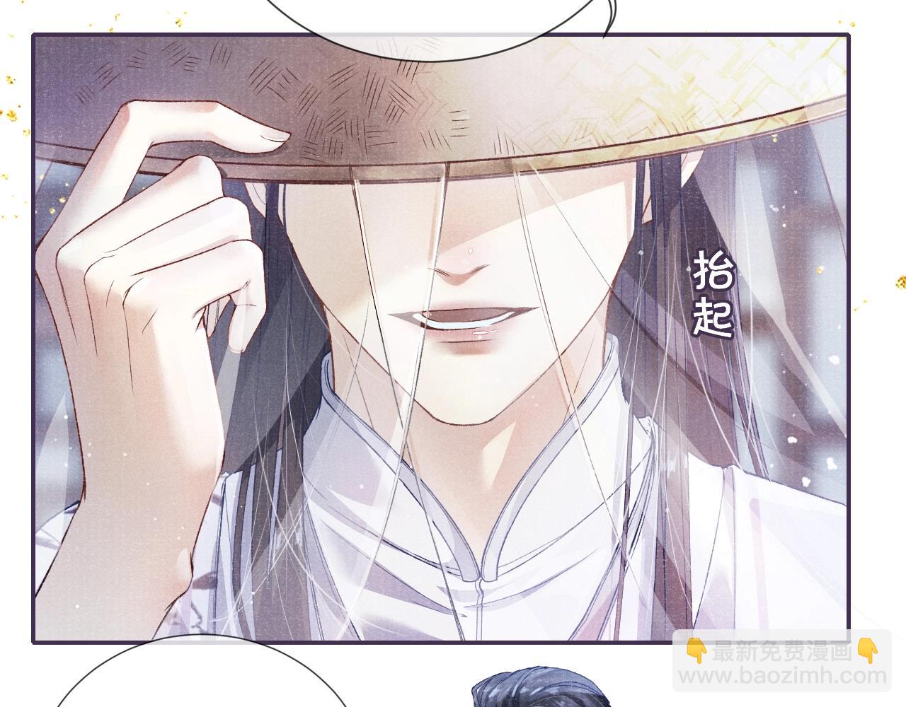 第5话 解药11
