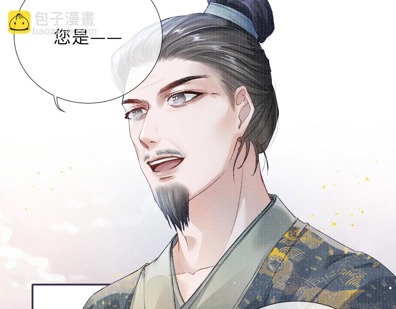 第5话 解药12