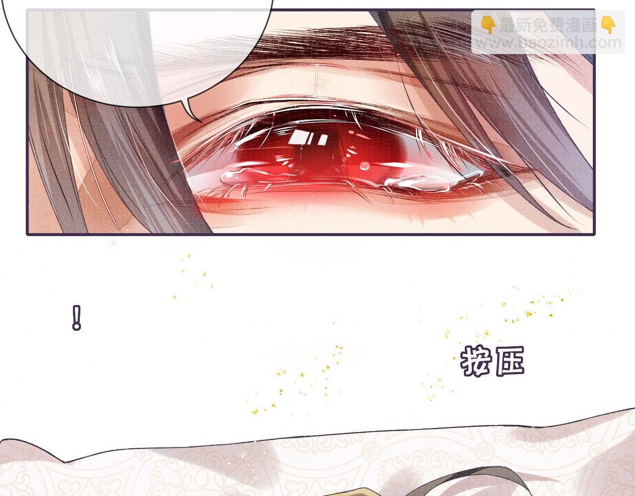 第5话 解药40