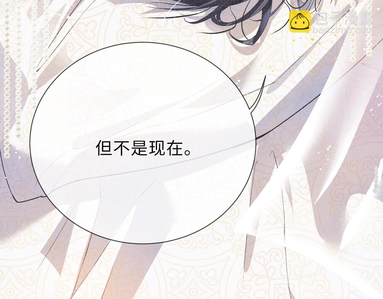 第5话 解药53