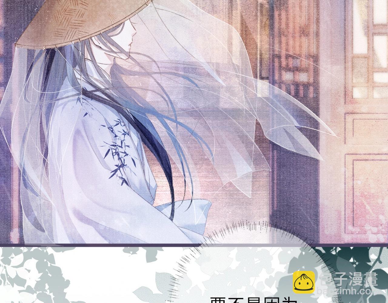 第5话 解药64