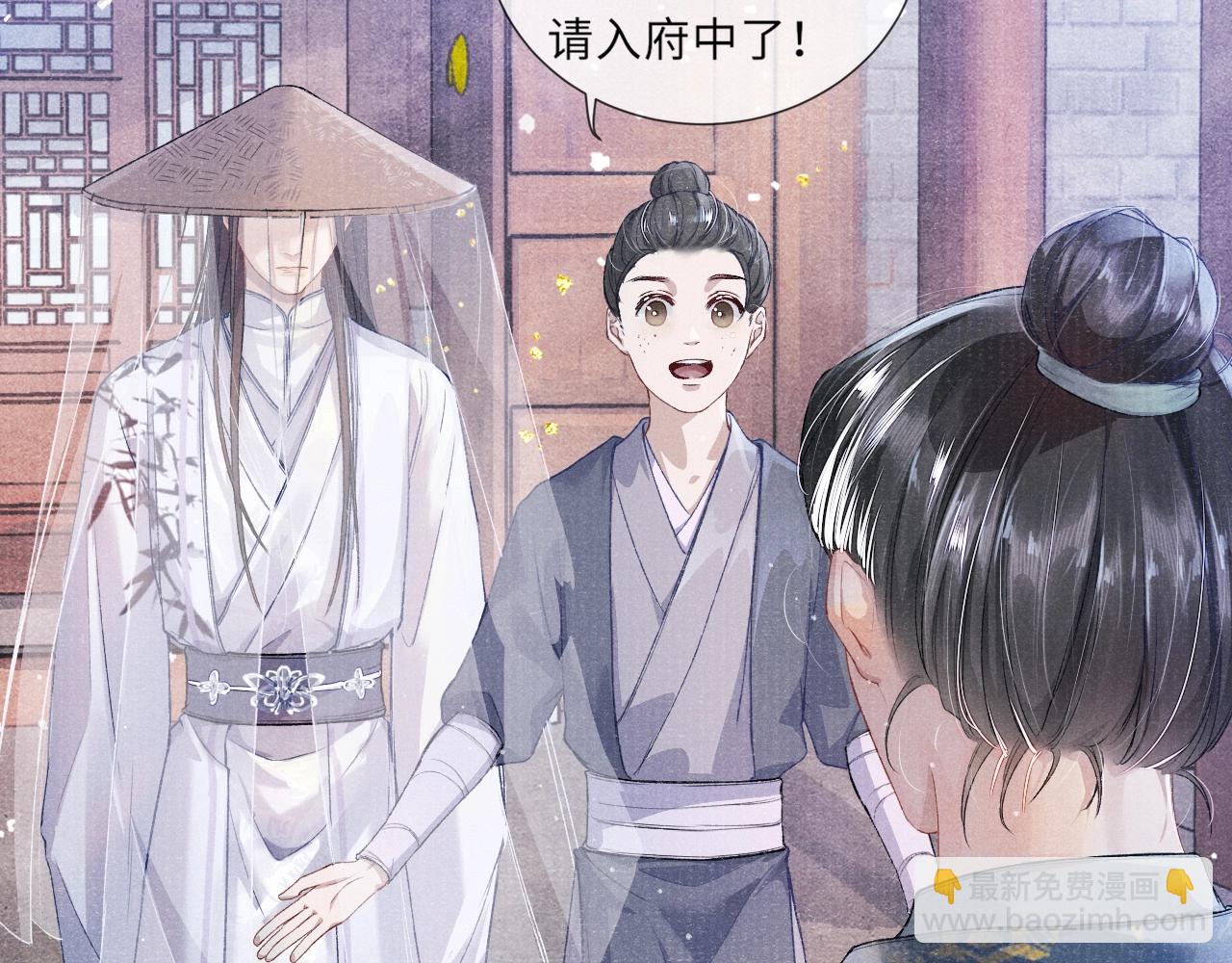第5话 解药9
