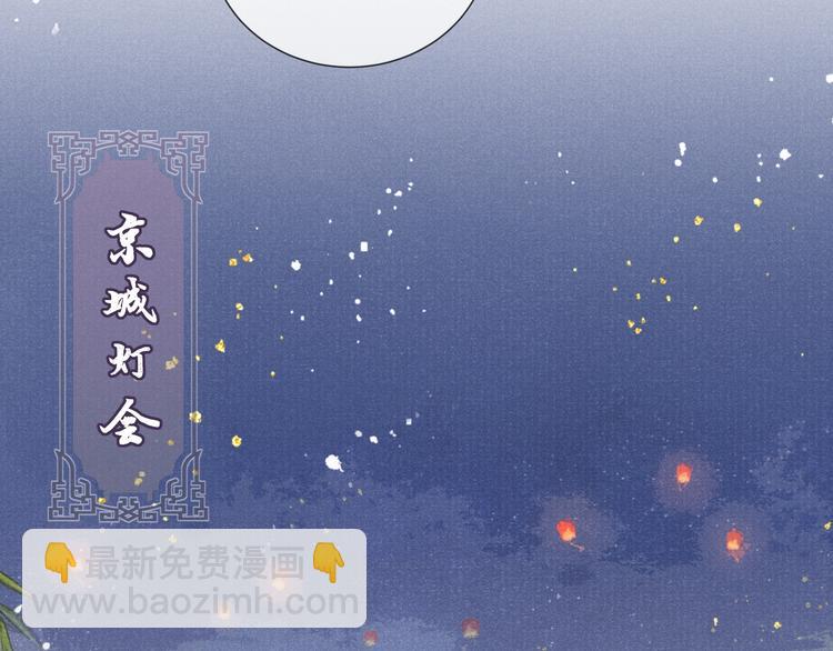 第6话 亲密无间17