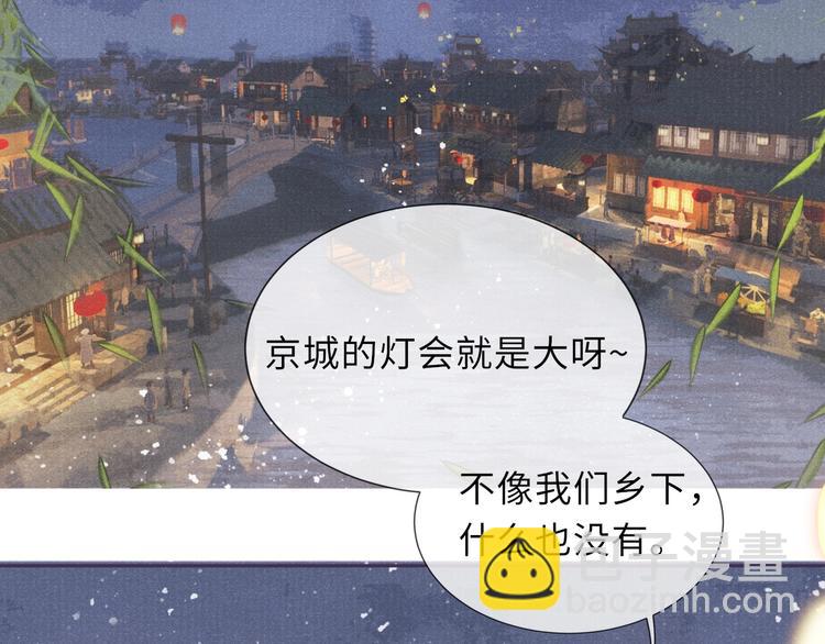 第6话 亲密无间18