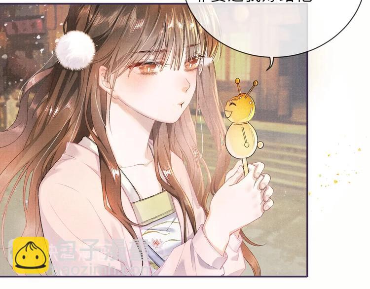 第6话 亲密无间21