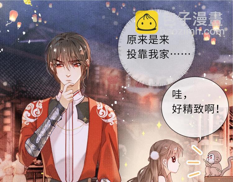 第6话 亲密无间24