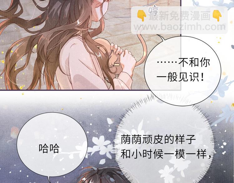 第6话 亲密无间30