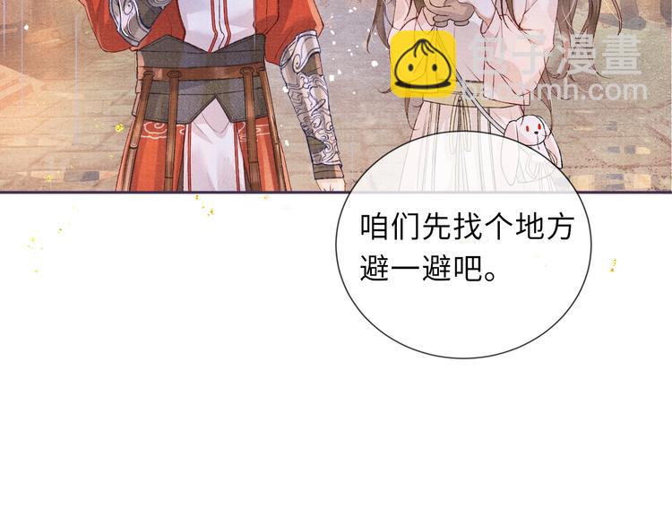第6话 亲密无间35