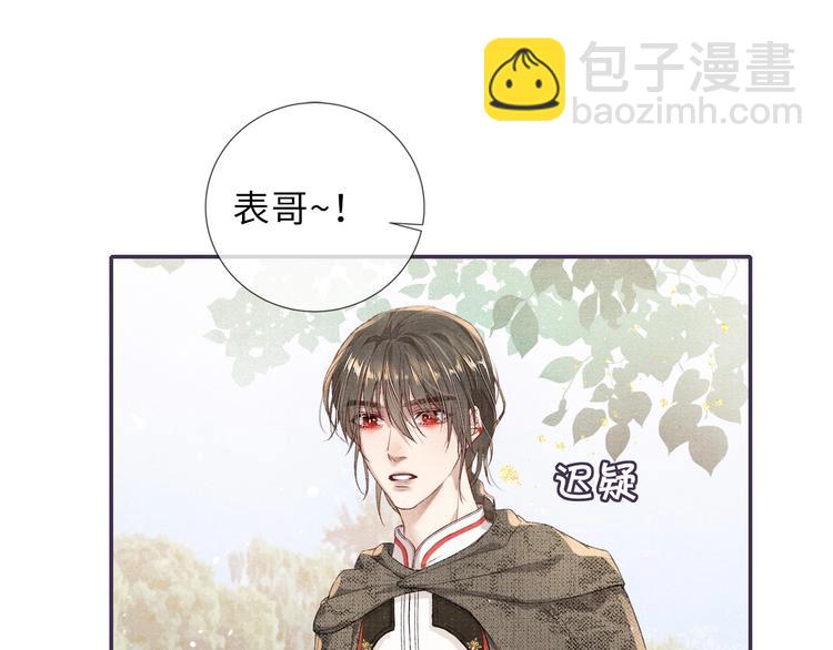 第6话 亲密无间4