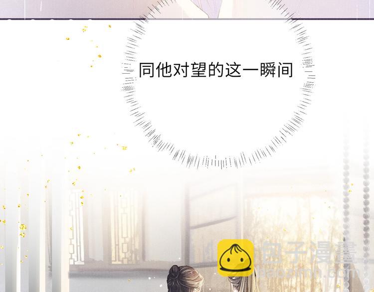 第6话 亲密无间45