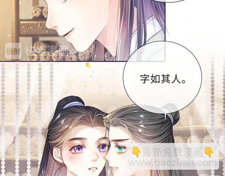 第6话 亲密无间49