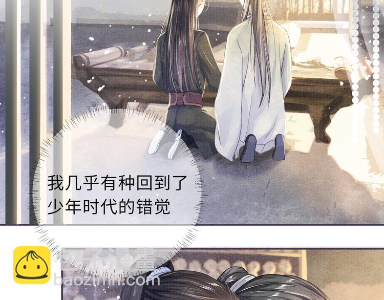 第6话 亲密无间50