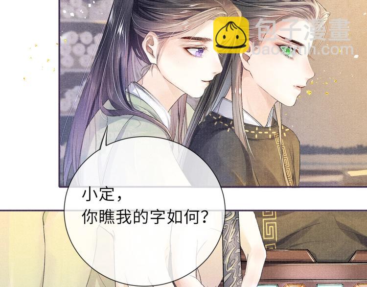 第6话 亲密无间51