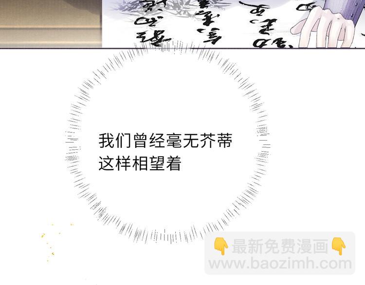 第6话 亲密无间55