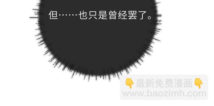 第6话 亲密无间57