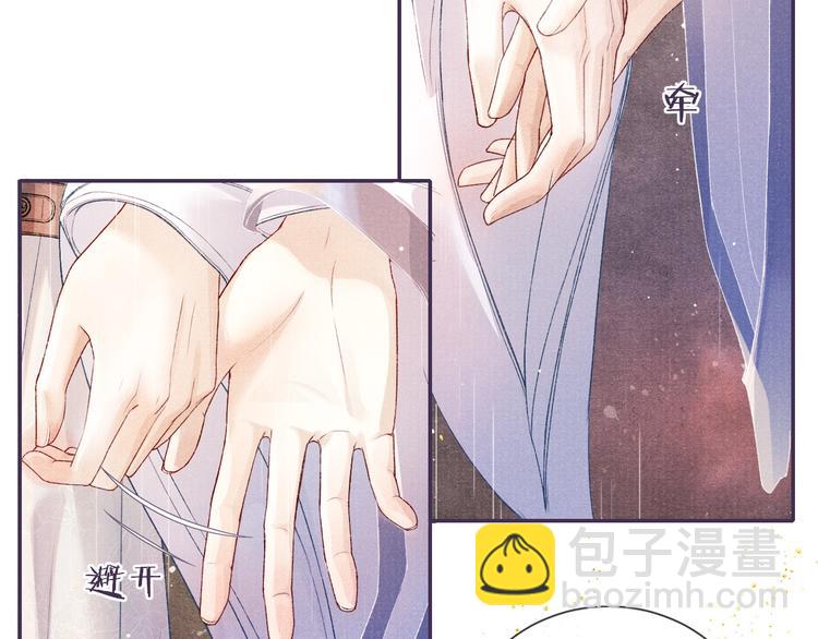 第6话 亲密无间60