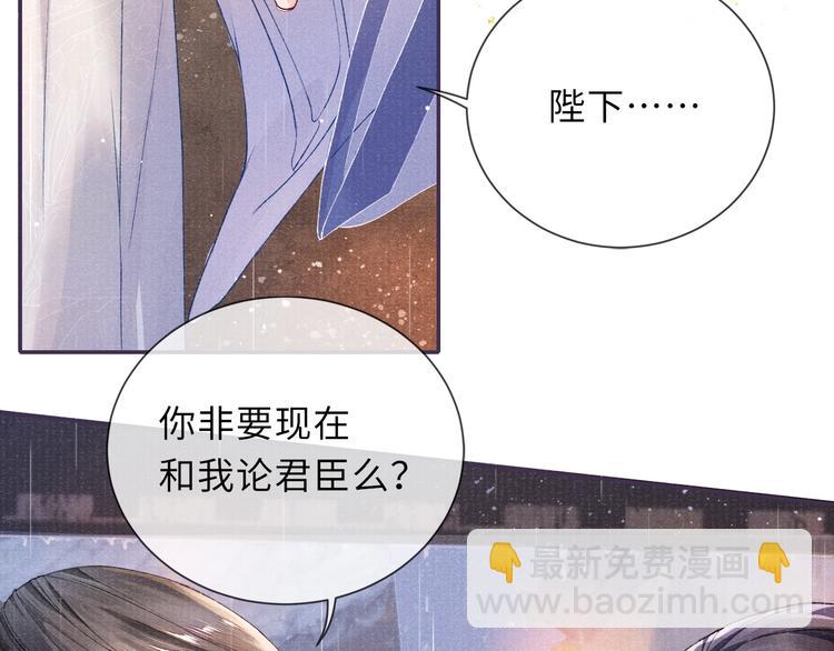 第6话 亲密无间61
