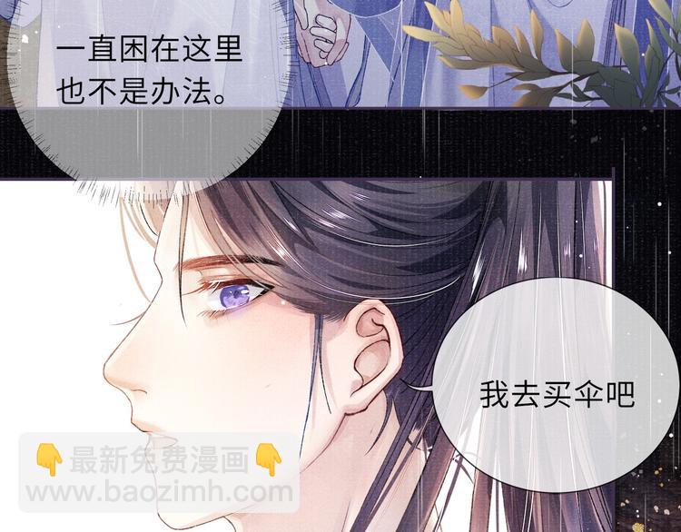 第6话 亲密无间66