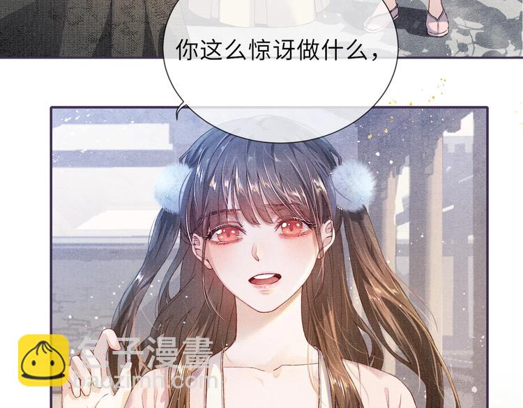 第6话 亲密无间7